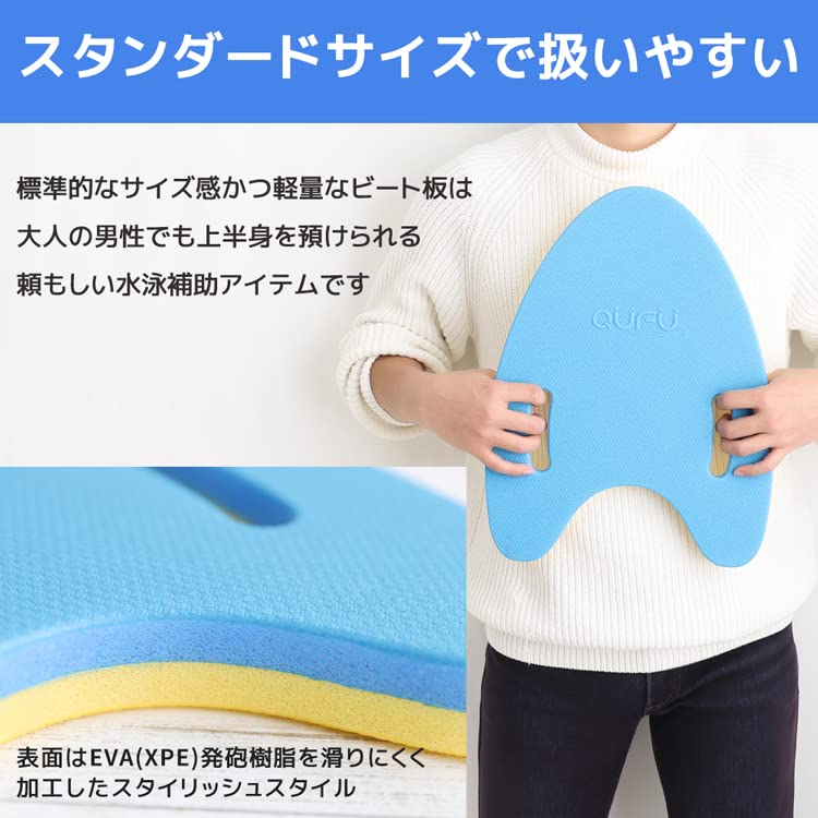 Asiwo 水泳　電動ビート板 電動式ビート板 - VxFly